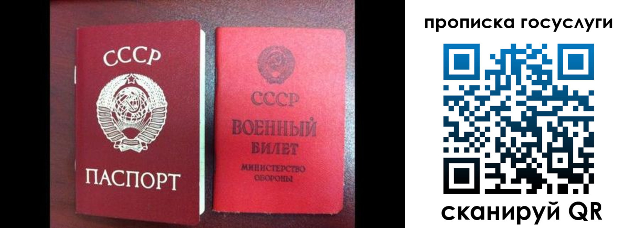 регистрация для школы в Кузнецке