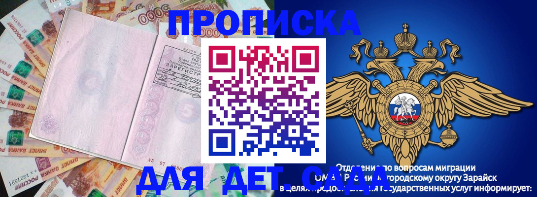 форма 3 в Кузнецке